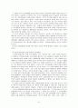친족상속법 case 41페이지