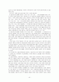 친족상속법 case 42페이지