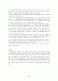 친족상속법 case 43페이지