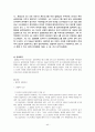 친족상속법 case 44페이지