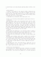 친족상속법 case 45페이지