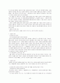 친족상속법 case 48페이지