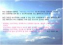 대통령과 리더십.  3페이지