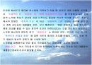 대통령과 리더십.  18페이지
