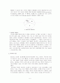 주요발달이론 - 프로이드 에릭슨 피아제 5페이지
