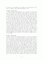 주요발달이론 - 프로이드 에릭슨 피아제 11페이지