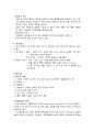 결핵 (tuberculosis) 내과 케이스 3페이지