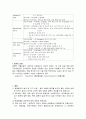 결핵 (tuberculosis) 내과 케이스 6페이지