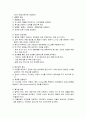 결핵 (tuberculosis) 내과 케이스 7페이지