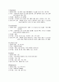 결핵 (tuberculosis) 내과 케이스 11페이지