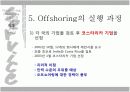 (발표자료) Everdream의 콜센터 Offshoring 7페이지