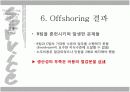 (발표자료) Everdream의 콜센터 Offshoring 9페이지