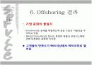 (발표자료) Everdream의 콜센터 Offshoring 10페이지