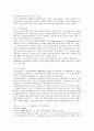 [신경생리학] 근수축과 이완과정에 대한 고찰 6페이지