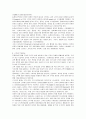 [신경생리학] 근수축과 이완과정에 대한 고찰 10페이지