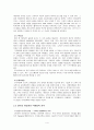 개인화(personalization)  4페이지