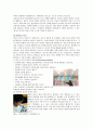 일본의 교육 및 종교 3페이지