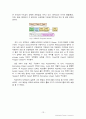 [데이터압축포맷-코덱만들기]나만의 멀티미디어 파일 포맷 만들기(멀티미디어 시스템 개론) 13페이지