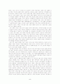 호주제 폐지 배경과 내용, 나의 생각 5페이지