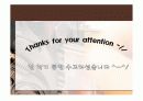 위상검출기 10페이지