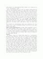 전자회로 이론 및 실험-다이오드 정류회로 7페이지