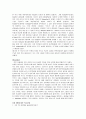 전자회로-트랜지스터 베이스 바이어스 5페이지