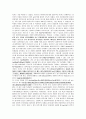 전자회로실험 결과보고서-공통이미터 증폭기 5페이지