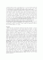 전자회로실험 결과보고서-공통이미터 증폭기 6페이지