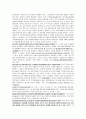 전자회로실험 결과보고서-A급 공통이미터 전력증폭기 4페이지