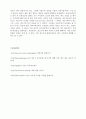 개고기 조사 7페이지