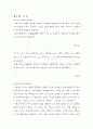 최소 유동화 속도에 대해서 7페이지