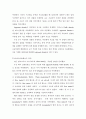 최소 유동화 속도에 대해서 19페이지