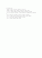 유아체육의 중요성과 효과 4페이지