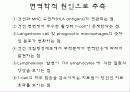 자가 면역 질환 건선 12페이지