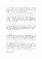설교의역사 5페이지