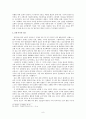 설교의역사 9페이지