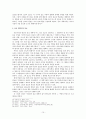 설교의역사 10페이지