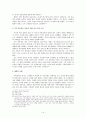 설교의역사 14페이지