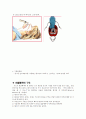심폐소생술 6페이지