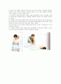 심폐소생술 7페이지