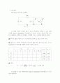 기초실험예비-실험 #5 테브냉/ 노튼 등가회로 : 전압/전류 측정 3페이지