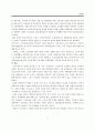 노인취업 의의와 동향 14페이지