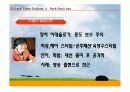 대통령별로 살펴본 리더십. 9페이지