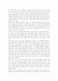 『퍼레이드』와 『새의 선물』의 서사, 담론 측면에서 비교 1페이지