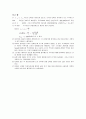 CAN-straingage 18페이지