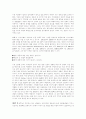 미디어관련법 개정 찬성의견 정리  5페이지