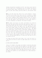 미디어관련법 개정 찬성의견 정리  9페이지