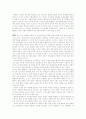 미디어관련법 개정 찬성의견 정리  10페이지