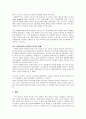 오리온(주)-초코파이를 통한 글로벌 기업으로의 발전방향 19페이지