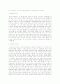 16세기의 면죄부 판매와 21세기의 십일조 5페이지